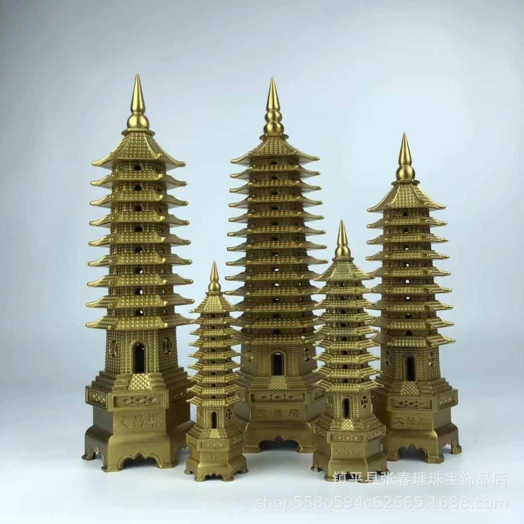 文昌塔铜13层品文昌塔9件十三层TOF层塔摆工艺书房客厅大号