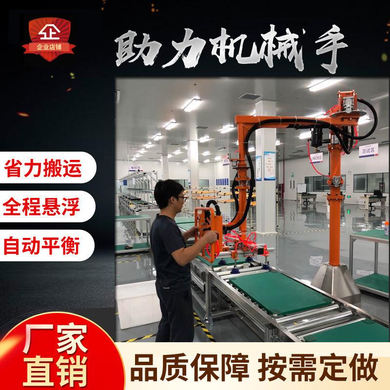 立柱硬臂式助力臂机械手气动自动悬浮翻转搬运晶棒工件翻转机械臂