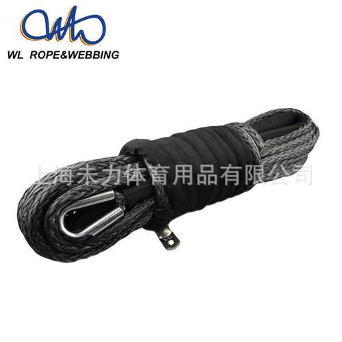 汽车绞盘绳 牵引绳 高强度汽车绞盘绳 拉力高 10mm*28m