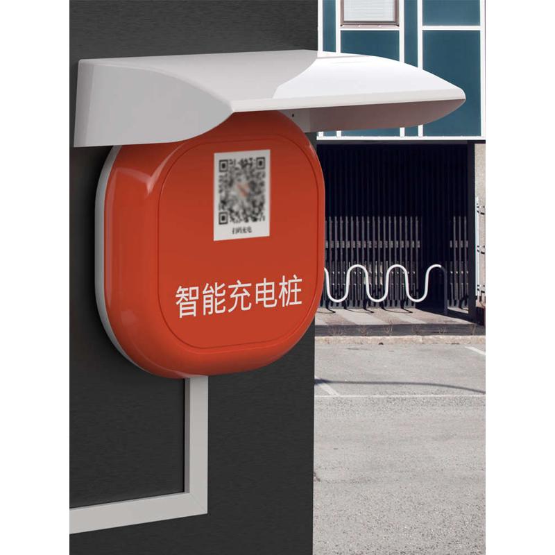 充电桩主机箱防雨罩户外防护罩小区电瓶车充电站塑料防水保护罩盖