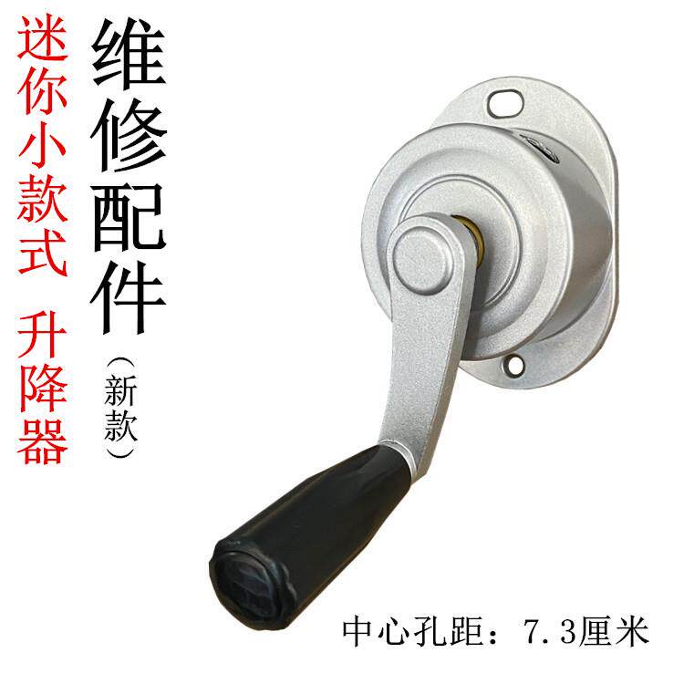升降门窗手摇器摇把器单孔晾晒衣架摇手器维修单杆窗帘升降器专用