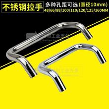 XAF51/61/76角型折弯拉手不锈钢304把手黑色亚光碳钢工业柜门提手