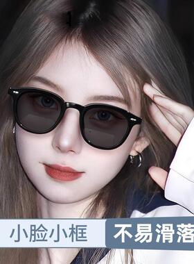 小脸专用太阳镜2026新款 紫防外线潮流女款墨镜 方圆脸设计