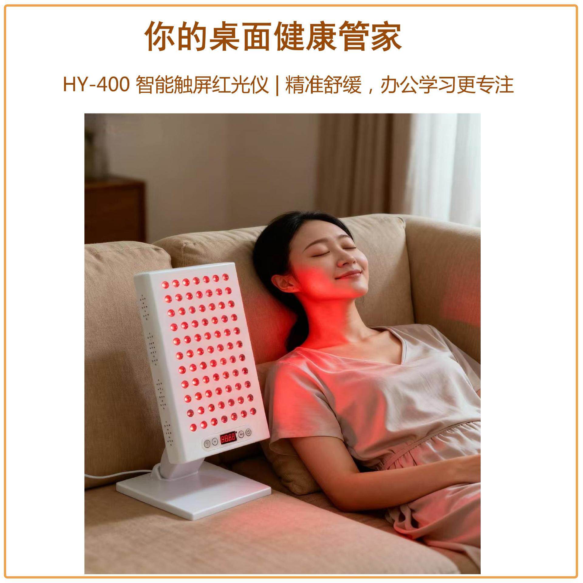 400W爆款理疗馆专用红外线理疗灯红光疗法腰腿热疗护理红光理疗灯