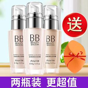 氏bb霜防晒霜遮瑕粉底液三合一补水持久不卡粉bb隔离霜女