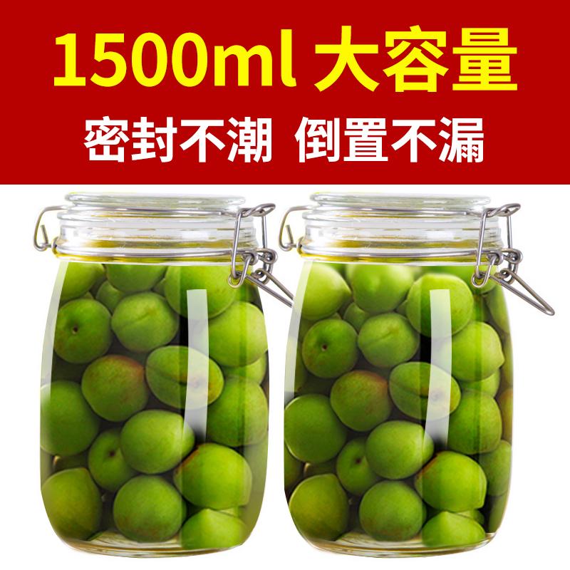 密封罐玻璃食品级蜂蜜瓶咸菜罐泡菜坛子带盖家用储物瓶子存罐罐子