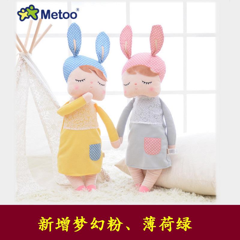 metoo咪兔安吉拉公仔梦幻女孩毛绒玩具安抚娃娃玩偶儿童粉兔
