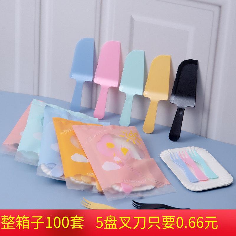 蛋糕刀叉盘套装生日蛋糕餐盘刀叉餐具蛋糕刀叉盘蜡烛组合纸盘