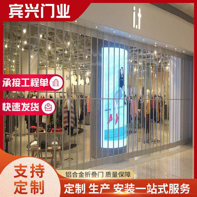 横向转角拉弯铝合金水晶折叠门隔断折叠推拉门厂家可折叠