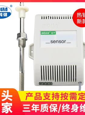 高温型温湿度变送器工业级RS485/0～5v/0~10v工业精度准确
