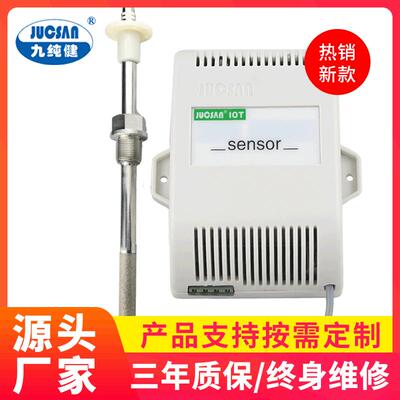 高温型温湿度变送器工业级RS485/0～5v/0~10v工业精度准确