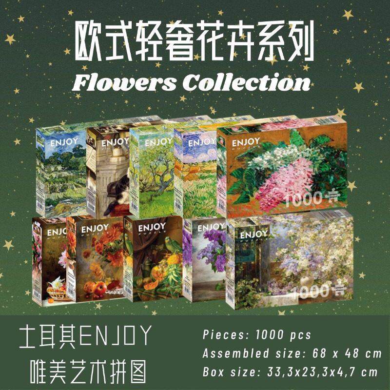 新款包邮 ENJOY土耳其进口成人益智拼图1000片古典花卉合集减压