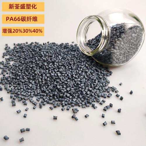 PA66碳纤维增强CF20%30%40%尼龙高强度汽车配件改性PA66导电塑料