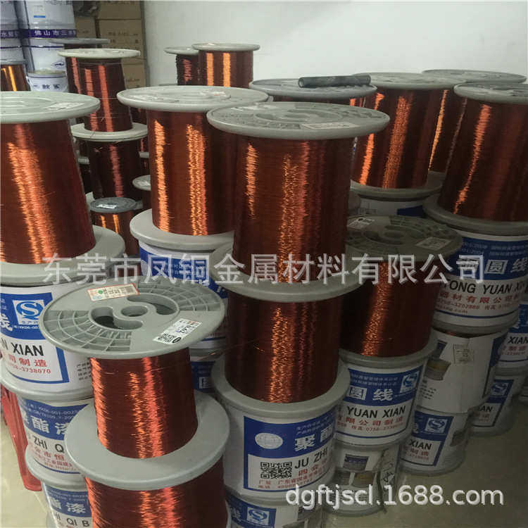 金烨金属  T2紫铜线 0.08紫铜丝 无氧铜线,基础建材,铜管,淘宝优惠券,粉丝福利购,淘宝优惠卷