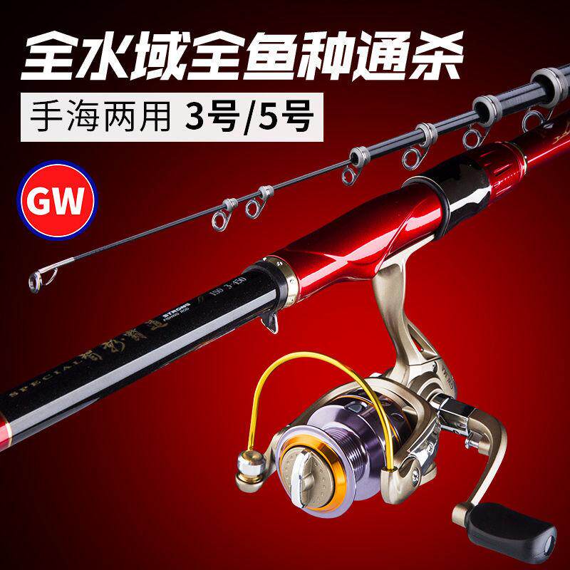 威大导钓鱼竿钓竿碳素两用溪流竿
