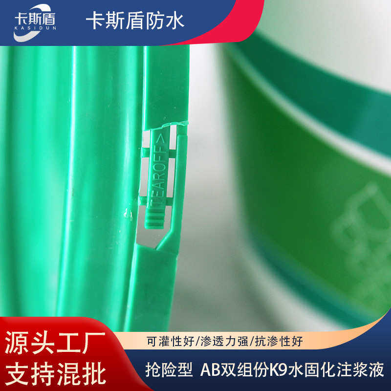 现货供应透明防水胶涂料防水补漏卫生间免砸砖防水胶防水涂料批发