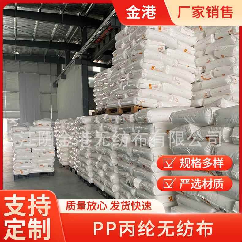 加工沙发家具无纺布衬布厂家换鞋凳收纳箱收纳凳PP丙纶无纺布