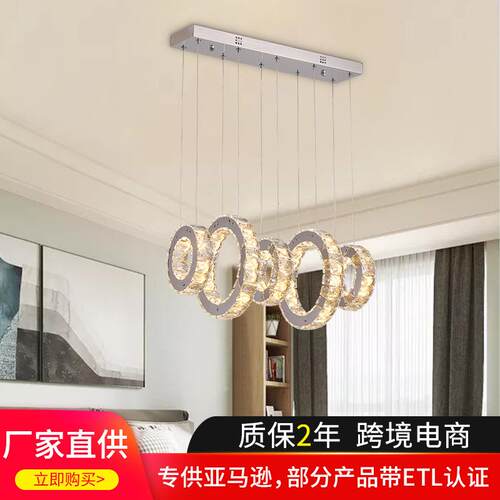 圆环水晶吊灯后现代金色铁艺电镀创意家用卧室led客厅灯