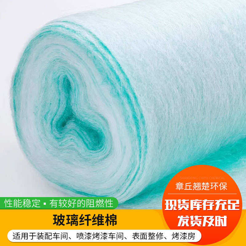 漆 烤房油漆棉粉尘过滤棉棉涂料 合成纤维雾棉过滤过滤玻璃纤维