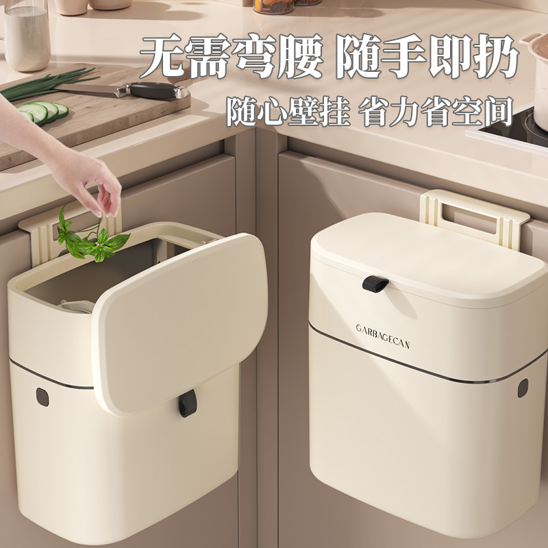 厨房垃圾桶壁挂家用带盖厕所卫生间客厅纸篓挂式收纳桶小号挂壁C