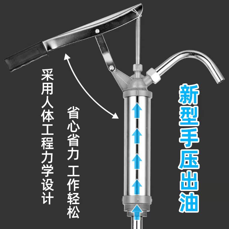 手压式抽油泵手动抽油器大449机子手摇泵加油泵抽桶油桶抽油油