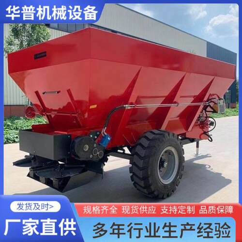 农家肥撒粪车 有机肥撒肥车 干湿两用撒粪机 动物粪便扬粪机抛粪