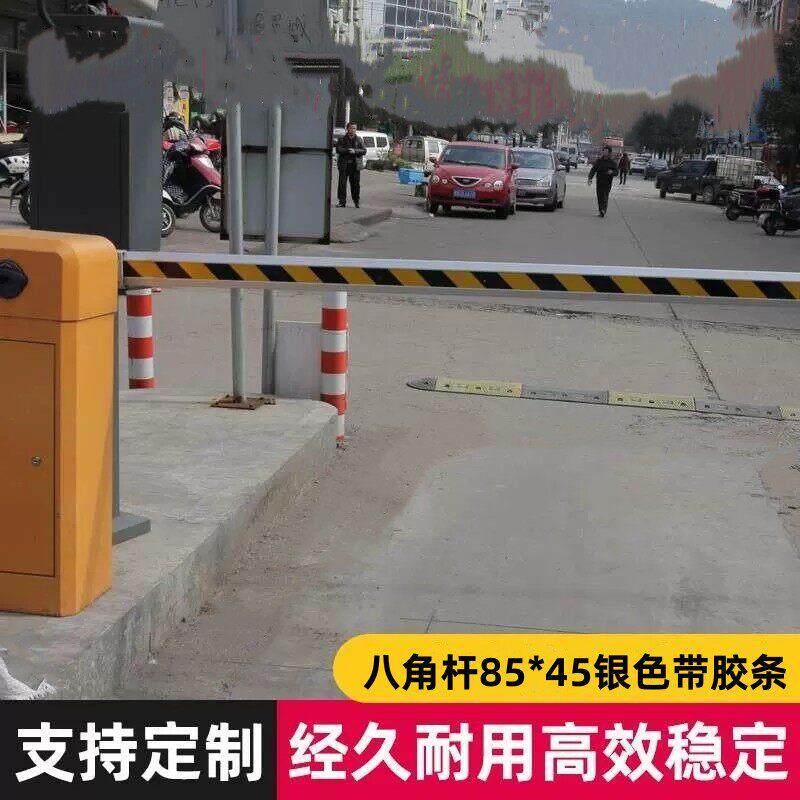 八角道闸杆直杆胶条杆防砸停车场道闸栏杆铝合金升降杆门卫起落杆