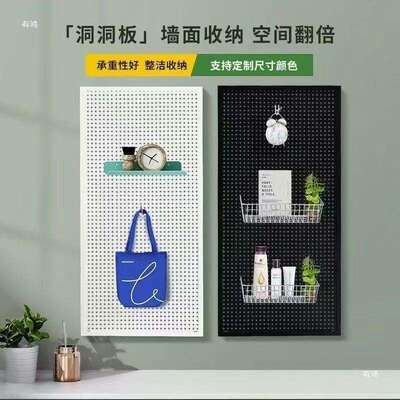 定洞洞板置架墙面柜内房桌面厨家用五金工具收纳展F889SMSJ制示挂