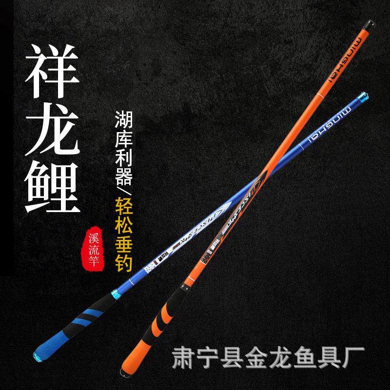 祥龙鲤鱼竿碳素溪流竿超轻超硬28调短节鱼竿手竿手杆钓鱼竿溪流竿