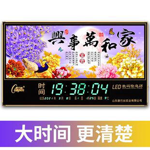 康巴丝万年历电子钟新款大字客厅静音挂墙插电日历挂钟家用钟表