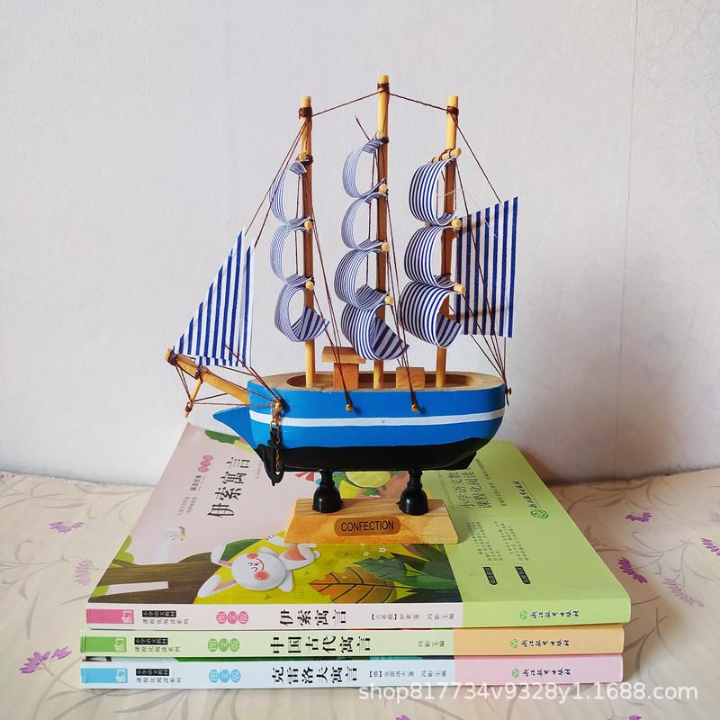 16CM蛋糕摆件木质帆船模型摆件 蛋糕装饰烘焙摆件 工艺品