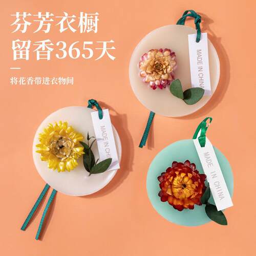 Scented Wax Plaques for Home Use: Wardrobe and Bedroom Fragr