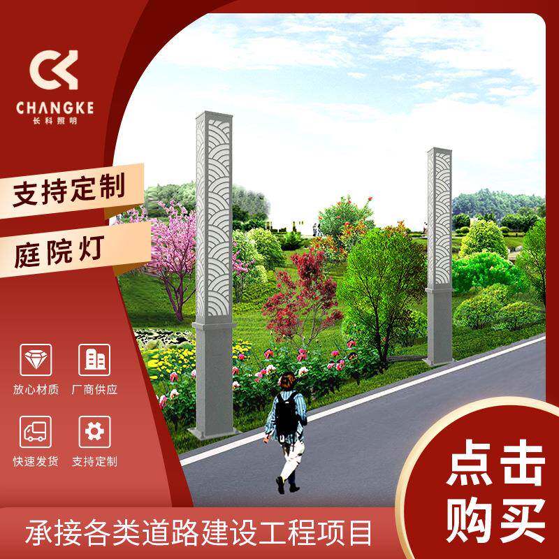 供应铝型材3米广场照明led景观灯中式别墅园林方形庭院灯厂家