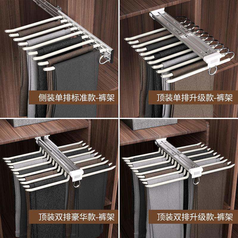 架伸缩衣柜家多功裤能裤抽挂裤用子柜内抽拉QQI式顶装裤架架五金