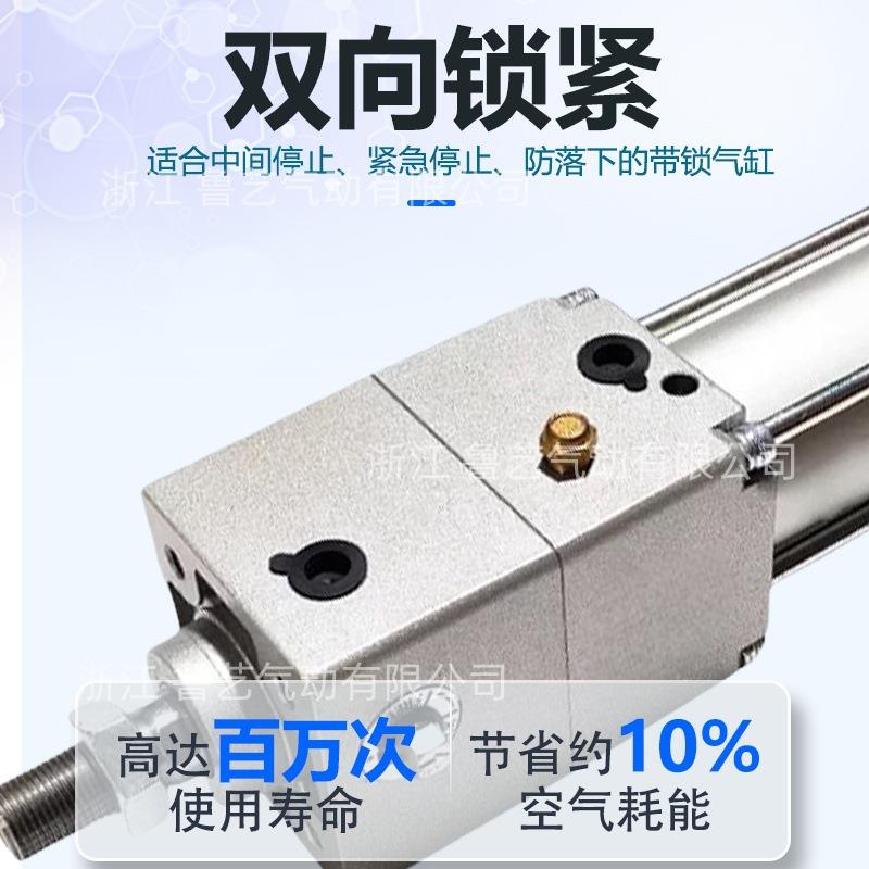 MNB带锁锁紧气缸40/50/63/80/100行程25/75/100/125/150/175/200