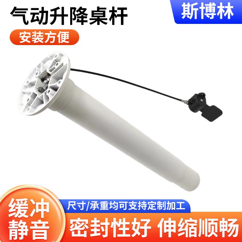立柱可调节升降桌机构移动气动升降桌杆自动液压升降杆