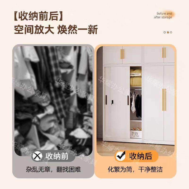 家用2024新款爆款金属铁皮衣柜宝宝卧室钢制碳钢儿童简易铁质衣柜