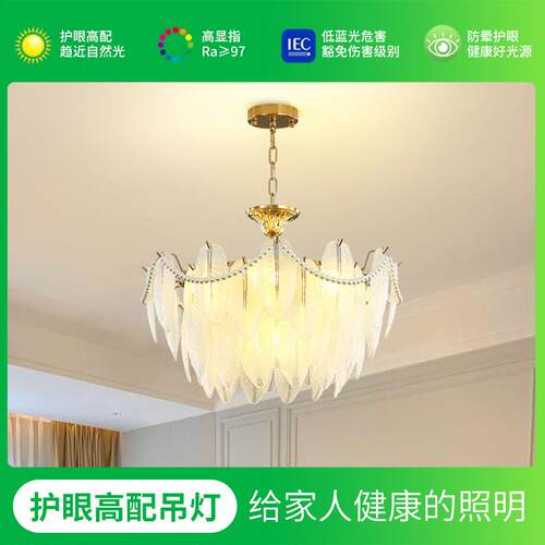 客厅吊灯法式后现代轻奢客厅主灯现代简约餐厅灯卧室灯水晶灯413L