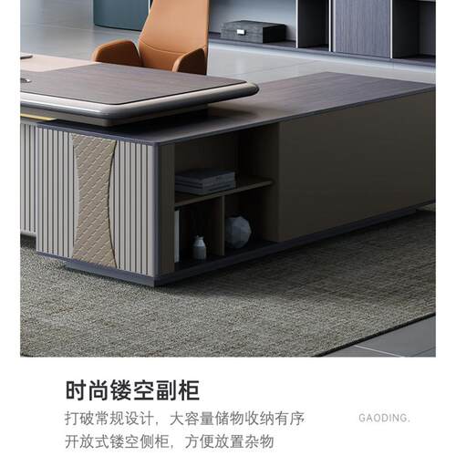 老板桌办公桌简约现代领导办公室家具总裁大班台电脑桌书桌商用