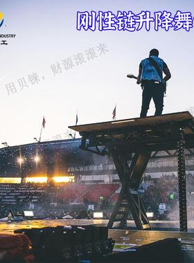 固定平剪叉式库电动升降平台叉53625剪装卸货台仓厂房固式定升降