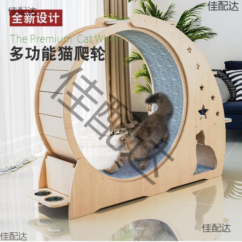 猫咪跑步轮宠物器材猫咪跑步轮猫跑步机大滚轮用品新款休闲狗狗