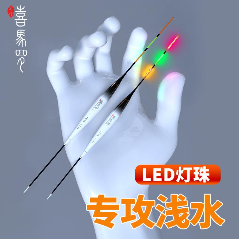 LED硬尾浅水夜光漂日夜两用高灵敏浅水草洞电子漂咬钩变色鲫鱼漂