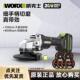 威克士小型锂电角磨机WU805充电式 无刷电动打磨切割磨光角磨机
