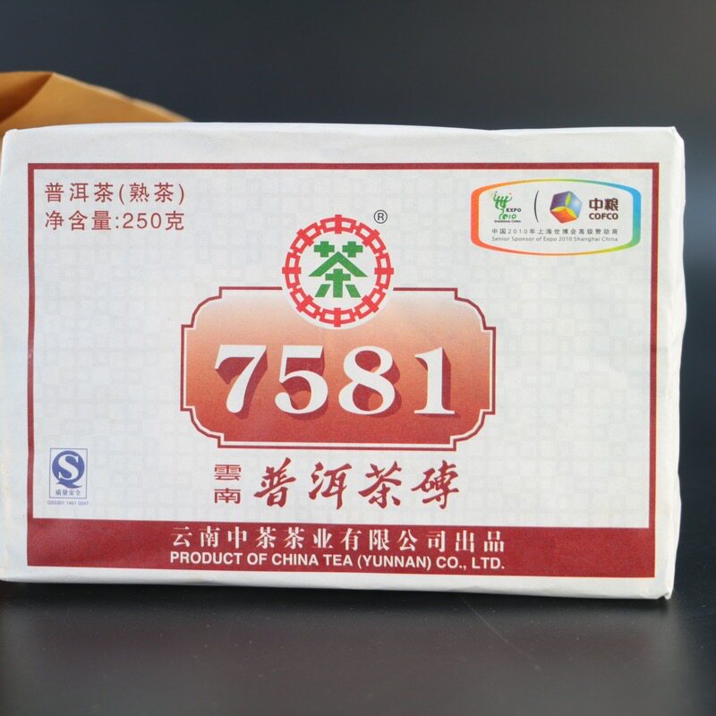 【4块】中茶2010年经典标杆7581普洱茶熟茶砖