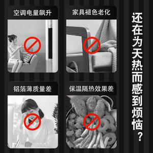 隔热棉防172冻温自铝耐高温箔保棉防火粘防晒楼顶阳光房屋顶保温