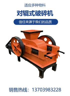恒星对辊式破碎机2PG-750×500 生产稳定适应性强 成本低维护简便
