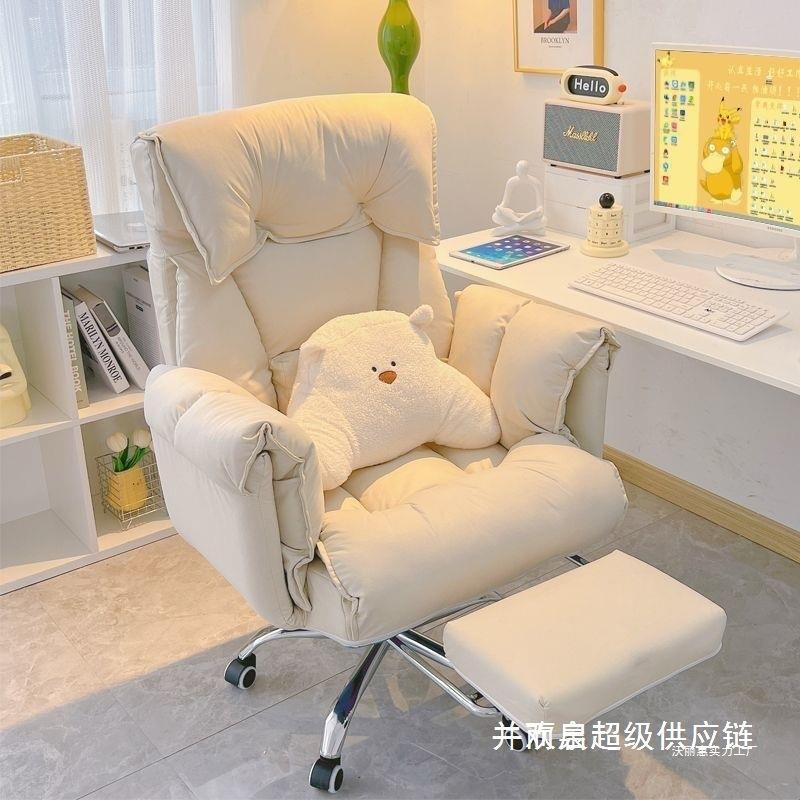 懒人沙发网红主播直播椅电脑椅电竞椅沙发椅家用椅靠背可躺卧室无