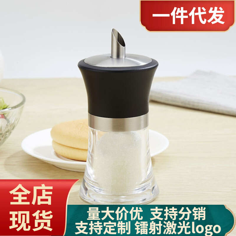 亚克力倒糖瓶砂糖瓶304不锈钢包边咖啡糖瓶子厨房工具调味罐糖罐