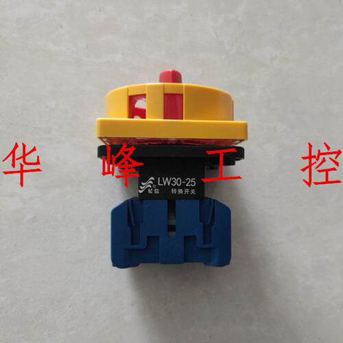 长信 温州长江 负载断路开关LW30-63 300010 25A 40A80A100A 3P