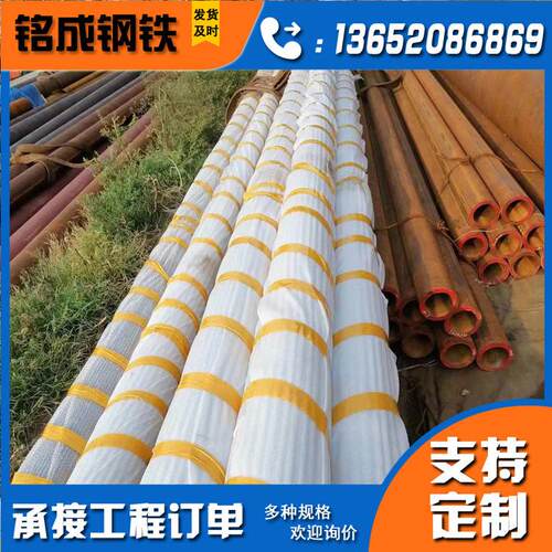厚壁无缝钢管厂家Q345D无缝钢管石油管道设备大口径厚壁圆管